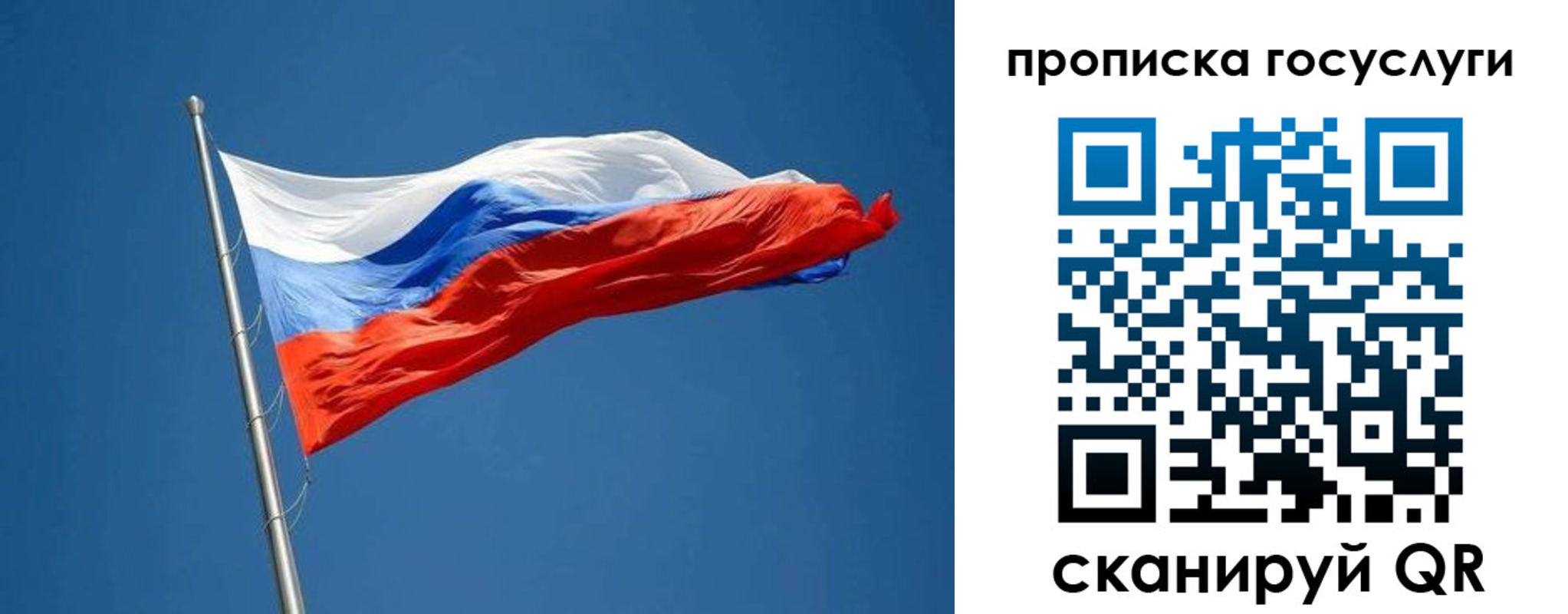 прописка от собственника в Нижней Салде