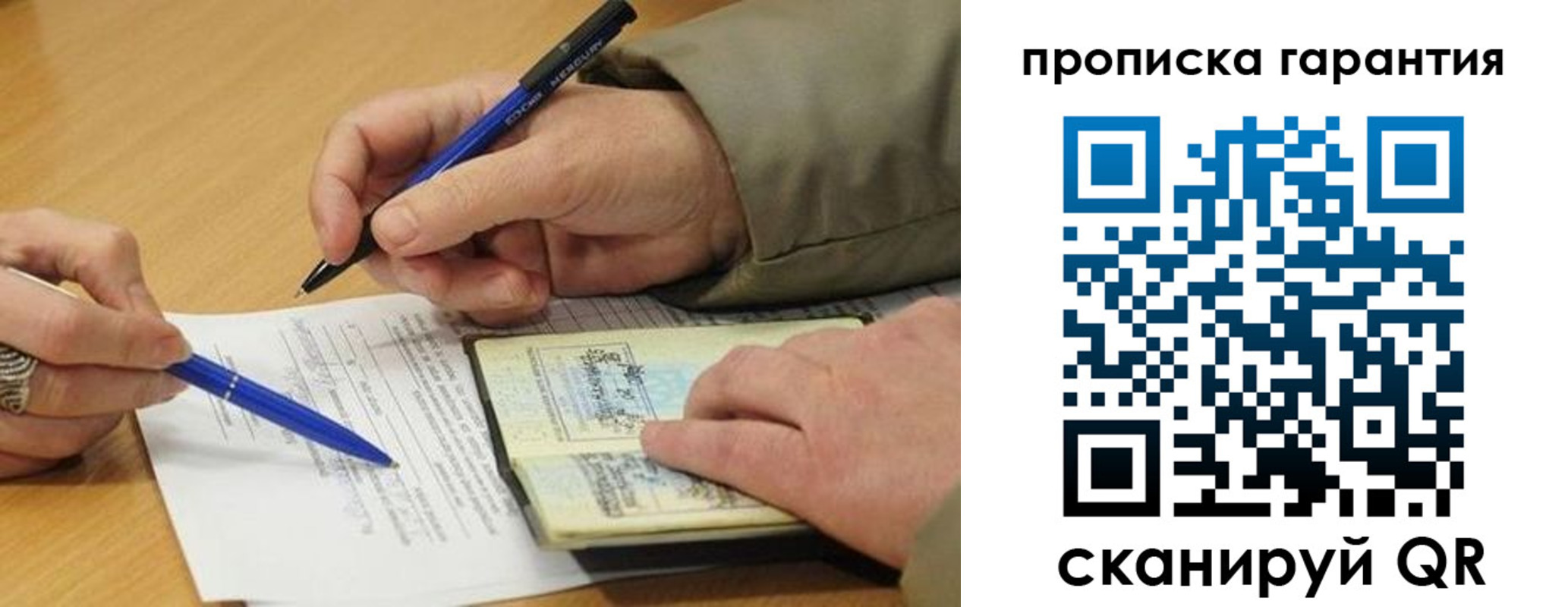 временная регистрация собственник в Нижней Салде