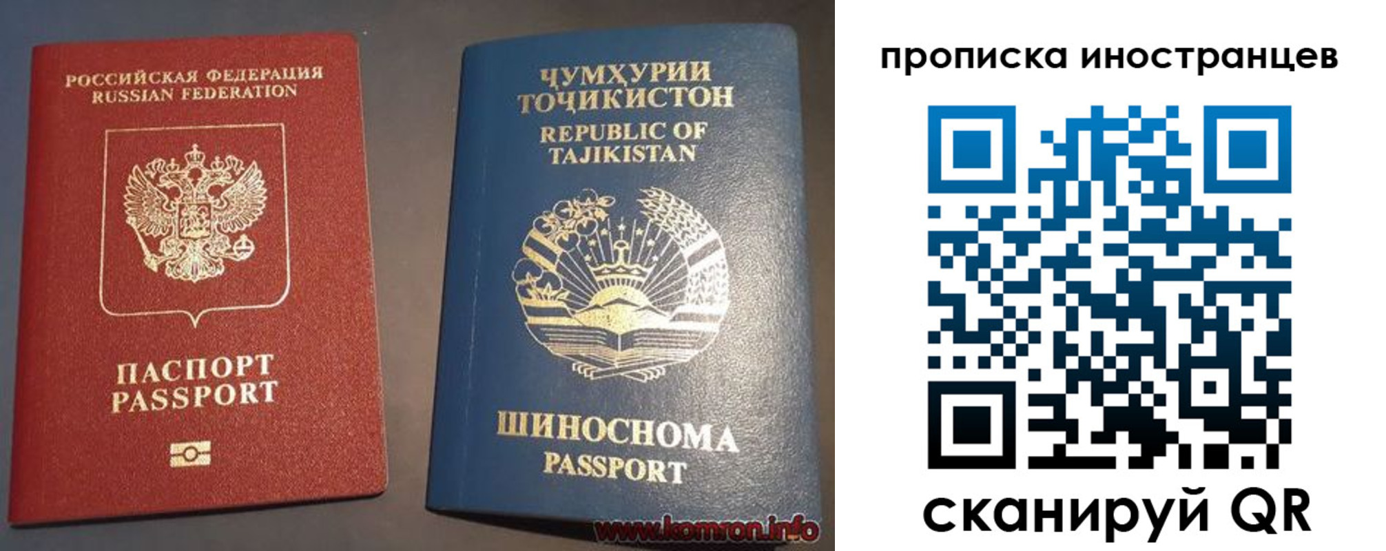 прописка для работы в Нижней Салде