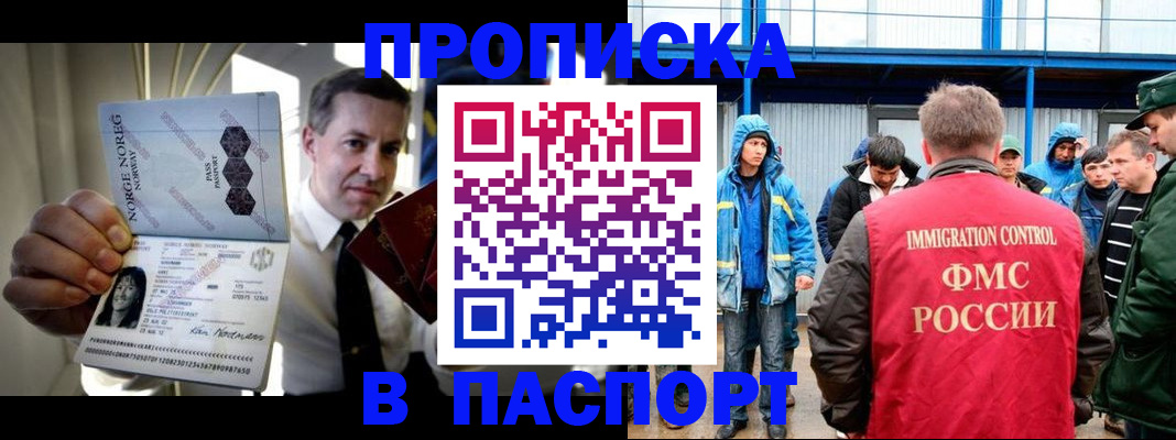 временная регистрация адрес в Нижней Салде